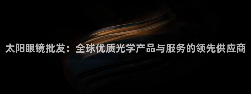jdb电子财神捕鱼是连锁的吗