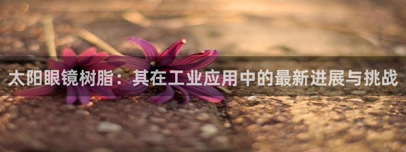 jdb电子金刚视频