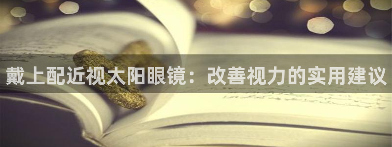 jdb电子游戏大奖视频