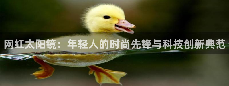jdb电子金鸡报喜