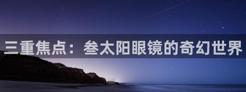 jdb电子富豪哥2