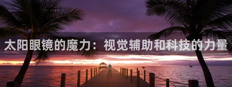 电子游戏平台jdb
