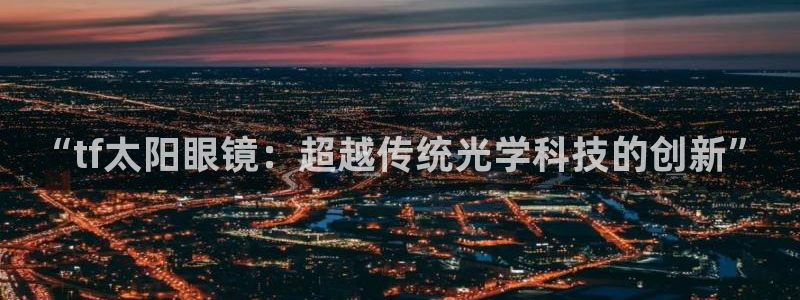 jdb电子试玩平台官网