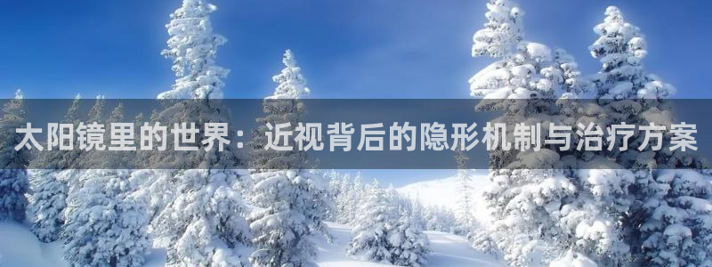 jdb电子平台首页