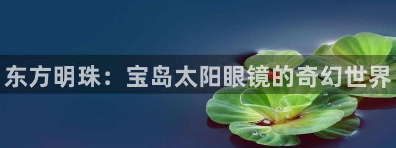 JDB电子官方网站