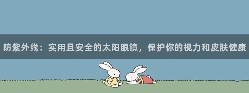 jdb电子飞鸟派对最火的一句