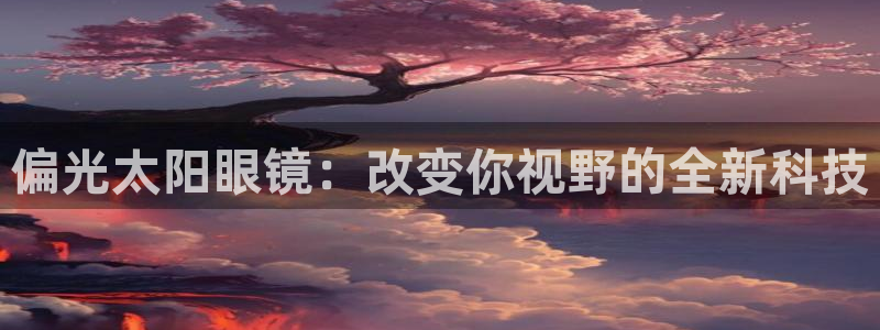 jdb电子什么游戏好玩