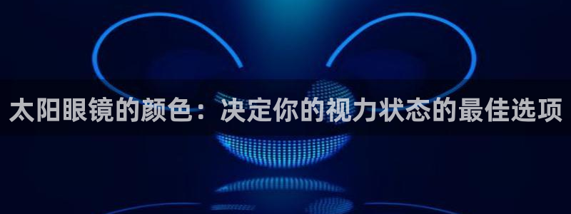 jdb电子平台规律